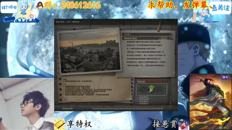 【2022-04-25 15点场】寻丶龙绝：【牵寻】第12季悬赏开打！！！