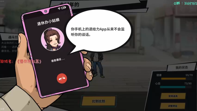 【2022-04-20 19点场】安猫：退休主播！