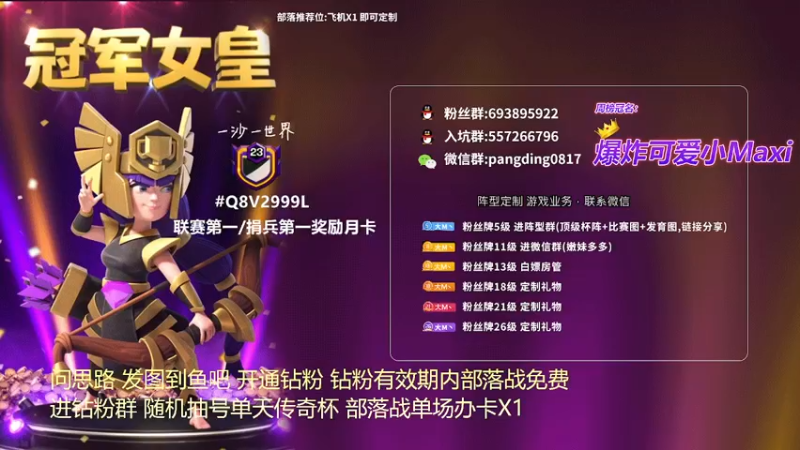 【2022-04-24 17点场】zzz大M丶：大M:不会打三星？来学思路吧