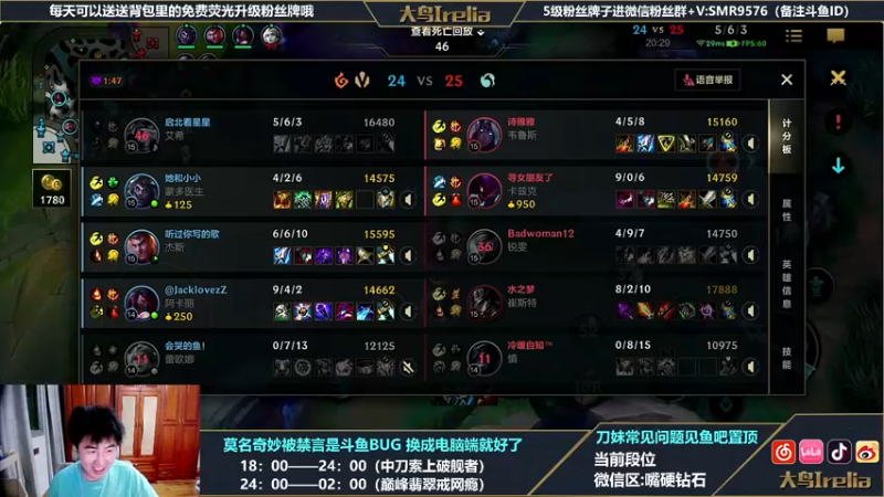 【2022-04-25 20点场】大鸟Irelia：大鸟：中刀妹亚索上破舰者