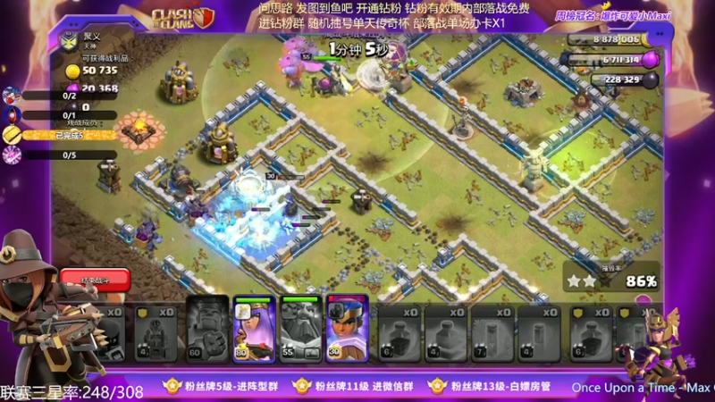 【2022-04-25 20点场】zzz大M丶：大M:不会打三星？来学思路吧
