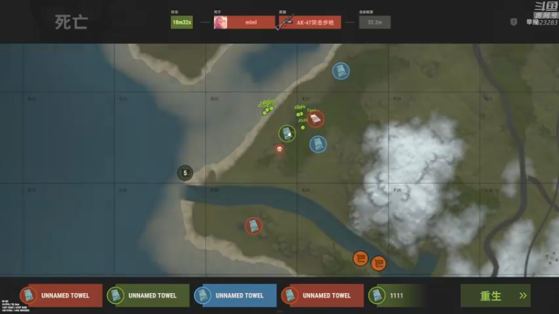 【2022-04-25 23点场】1K黄辉冯：黄辉冯：部落最好的生存游戏