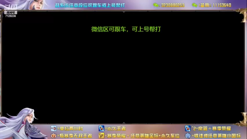 【2022-04-26 17点场】HK提笔：国服二带三，每天直播16小时