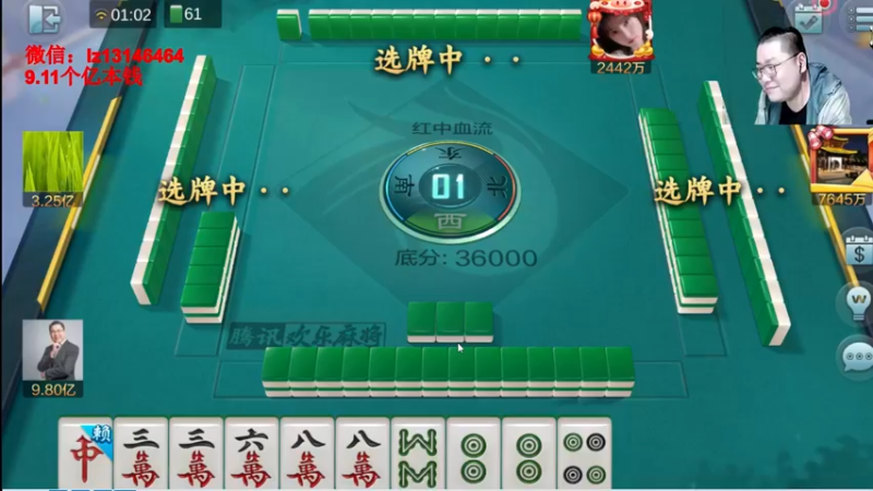 【2022-04-26 01点场】雷疯小叔：雷疯讲棋:体验一个象棋疯子给您带来的快乐