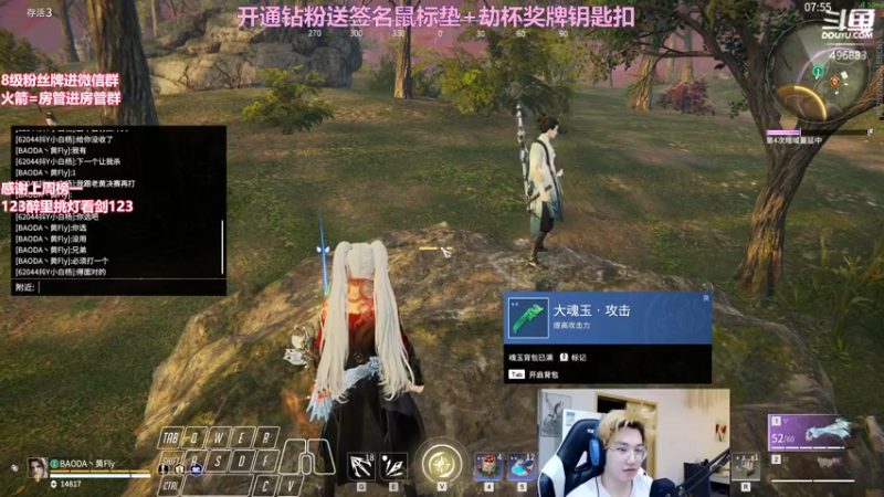 【2022-04-25 23点场】在下黄复来：【黄复来】开钻粉送签名鼠标垫劫杯钥匙扣