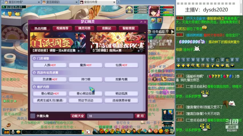 【2022-04-23 21点场】皇宫扫地僧：160的终于要鉴定了