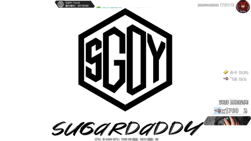 【2022-04-25 17点场】Jusley：【Jusley·老贾】手打段位不排队