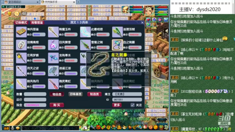 【2022-04-21 20点场】皇宫扫地僧：单挑模式剑会天下