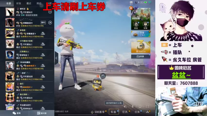 【2022-04-25 20点场】是猴子不是Monkey：山谷/海岛，可刚可稳定上分