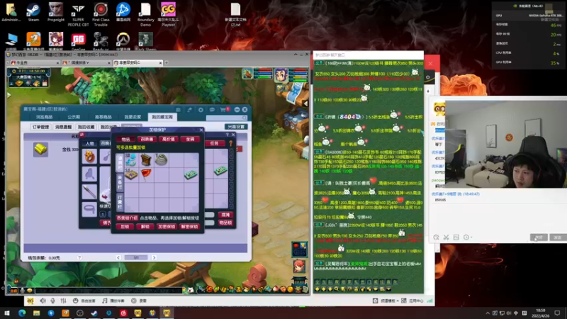 【2022-04-26 18点场】yjjimpaopao：我闪亮登场！