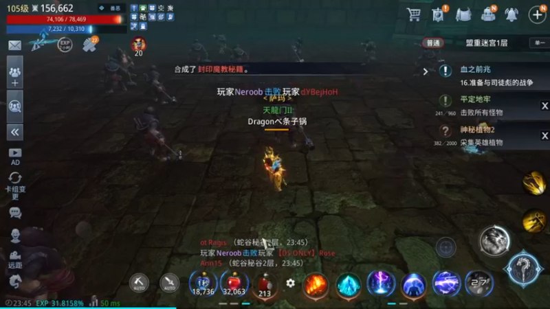 【2022-04-23 23点场】战狼队条子锅锅：传奇4国际亚服，娱乐主播！