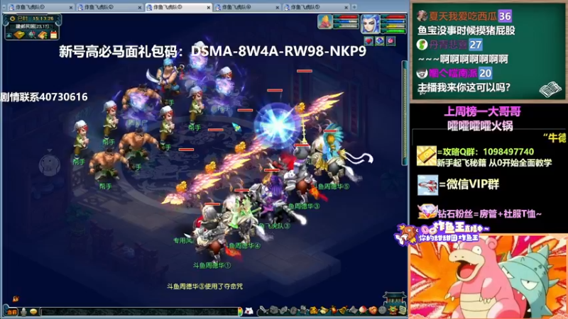 【2022-04-21 15点场】老农周德华：10年卡绿通冲最新新区！【德华炸鱼社】
