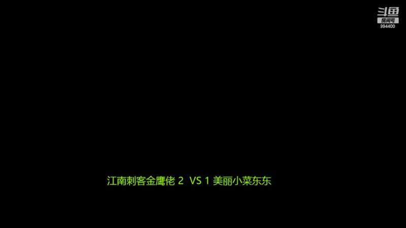 【2022-04-26 09点场】西毒的直播间：毒哥教你打罗马555