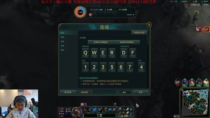 【2022-04-26 13点场】网友张顺飞：1区钻1上大师咯