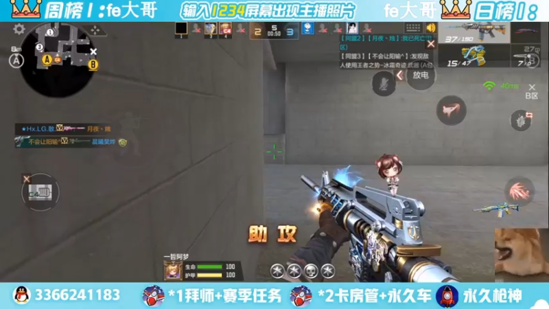 【2022-04-25 23点场】一哲丶：新赛季一起上分 一起玩