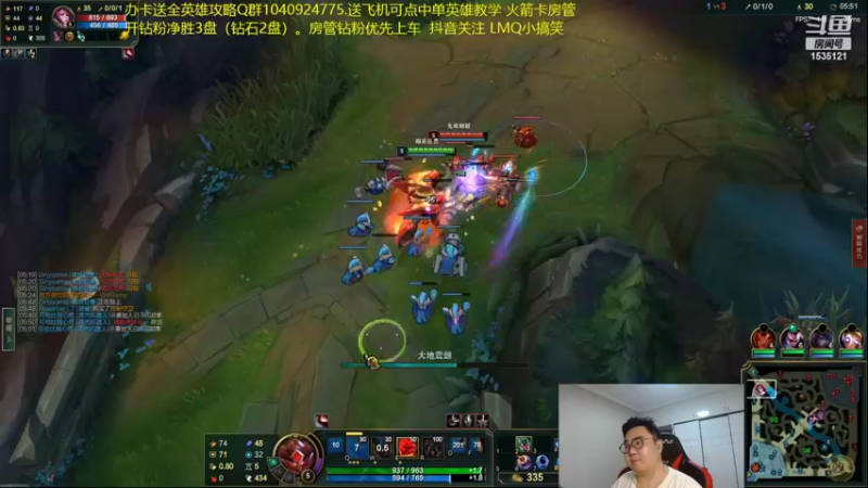 【2022-04-26 04点场】LMQ丶小搞笑：进来五分钟上王者，顶级中单思路讲解~