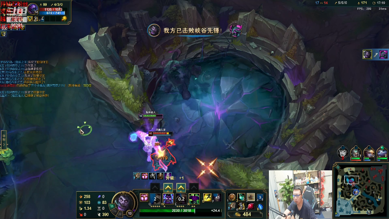 【英雄联盟】东北大鹌鹑的精彩时刻 20220426 00点场