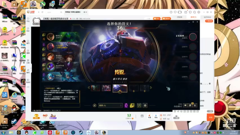 【2022-04-23 17点场】果果哩个果果：【果酱】最具观赏性的女玩家