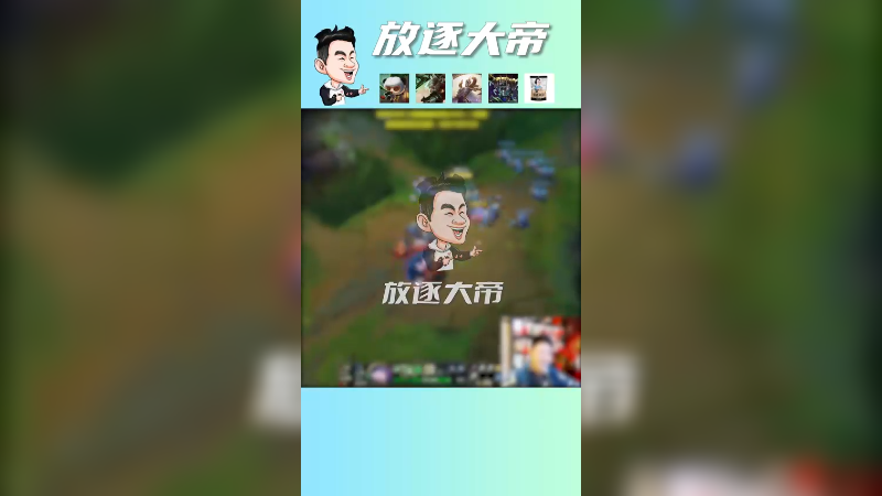 游戏日常