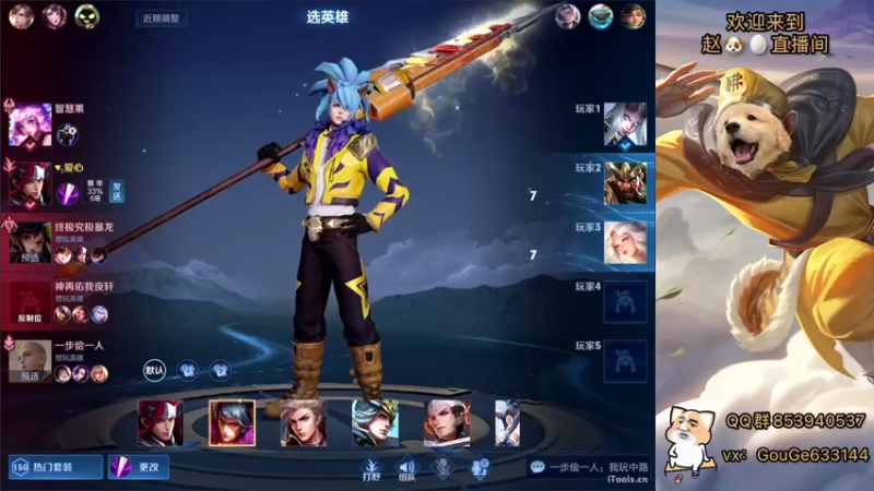 【2022-04-25 22点场】荣耀英雄宋人头：高手冲击巅峰赛