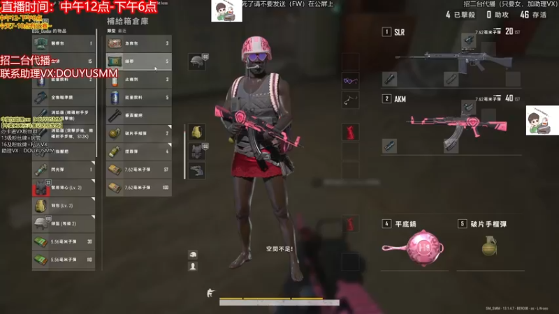 【2022-04-26 20点场】骚某某：【骚某某】不杀10个请举报主播