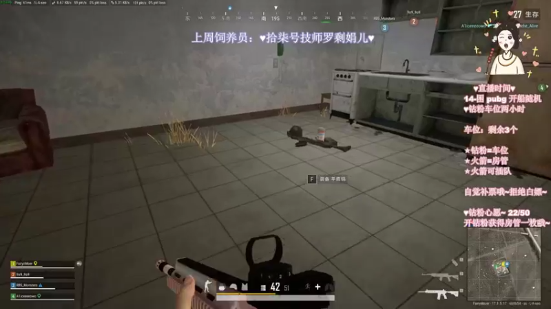 【2022-04-24 21点场】憨批姐姐沫萱：不当搞笑女！
