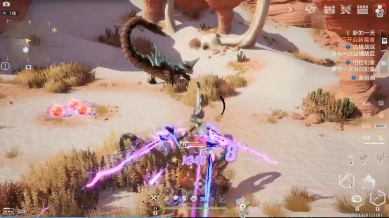 【2022-04-25 22点场】孟孟孟孟辰：启动幻塔2.0，游戏大杂烩