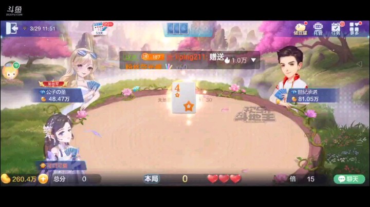 0329特辑，起手三个癞子俩三条，换完之后底牌有一个天赖子和大王，补的惊人，仨K变成地赖子，7个癞子7到Q三个对子一个大王，开局7到Q偷一手，大王才炸但于事无补