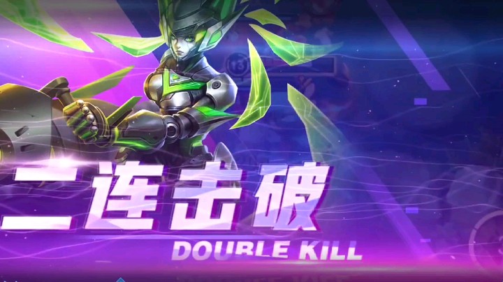 香香二连