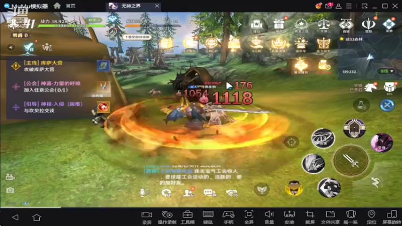 【2022-04-24 18点场】永恒YonHen：无神之界试玩