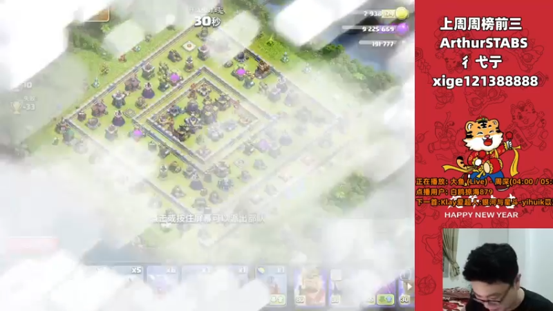 【2022-04-25 21点场】超人JAX解说：今天周一有直播