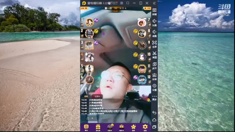 【2022-04-25 16点场】向南不难阿：#天天狼人#不要刺激，不要伤害。