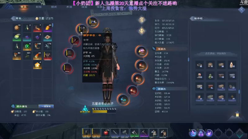 【2022-04-26 17点场】玺欢雷吖：【小奶团】包被们一起来修仙啊