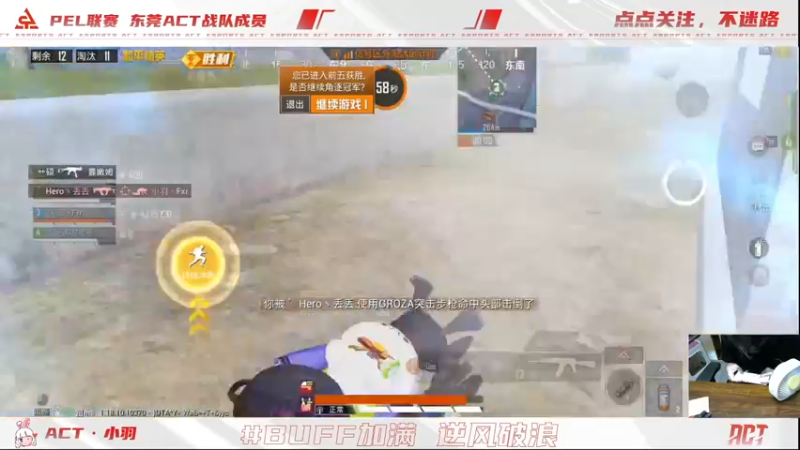 【2022-04-25 22点场】ACT小羽：ACT小羽的直播间