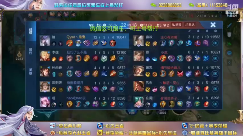 【2022-04-26 01点场】HK提笔：国服二带三，每天直播16小时
