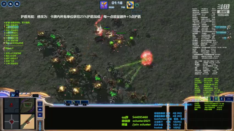 【2022-04-25 21点场】xcluster：星际酒馆，测试服护盾已改