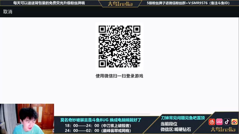 【2022-04-26 00点场】大鸟Irelia：大鸟：刀妹亚索极致丝滑
