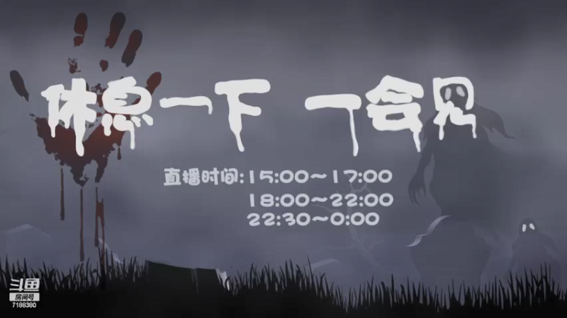 【2022-04-18 17点场】黑叔叔H：【黑叔叔】恐怖惊悚冒险剧情游戏