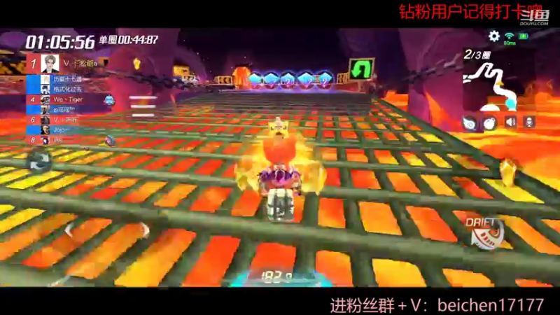 【2022-04-25 16点场】落叶Bm：钻粉2.5倍亲密4倍上限