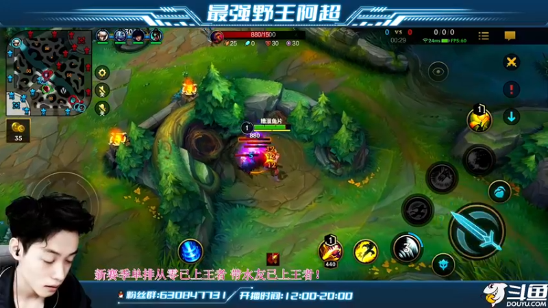 【2022-04-26 14点场】阿超cc丶：⭐阿超：第三手王者拿下！