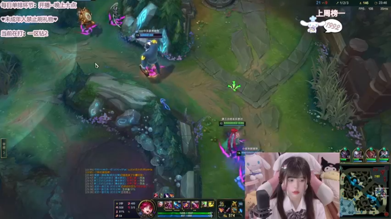 【2022-04-25 20点场】璇呆了：璇：单排AD冲钻1！