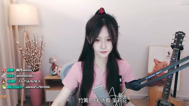 【2022-04-25 23点场】阿冷aleng丶：今天钻粉2.5倍亲密度4倍上限喔~