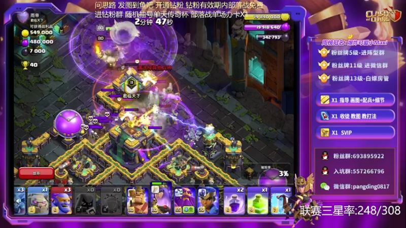 【2022-04-18 21点场】zzz大M丶：大M:不会打三星？来学思路吧