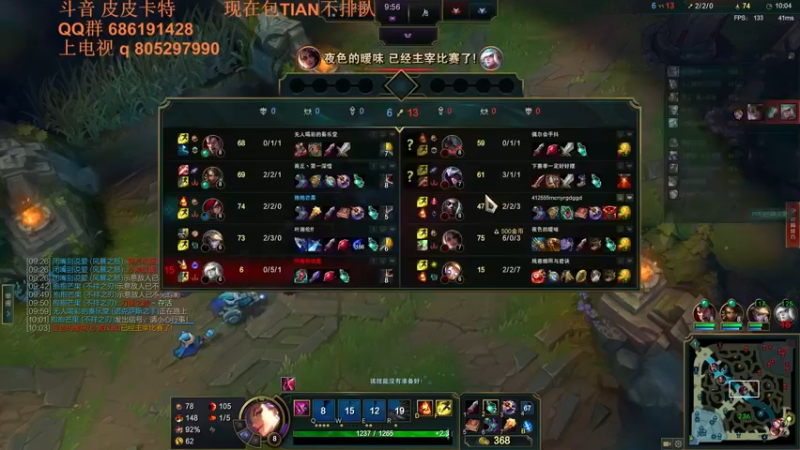 【2022-04-25 22点场】皮皮卡特儿：三级单杀后期乱杀，进来就能学会，不看看吗