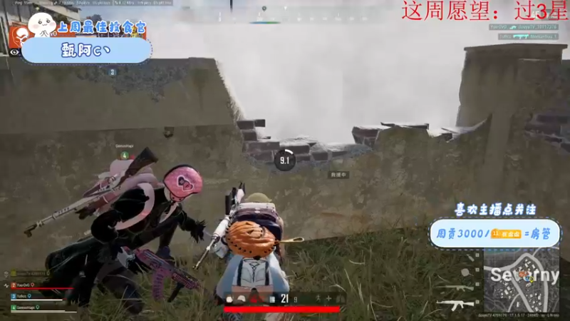 【2022-04-24 22点场】就是崔崔阿：【小奶团】我想要你快乐~