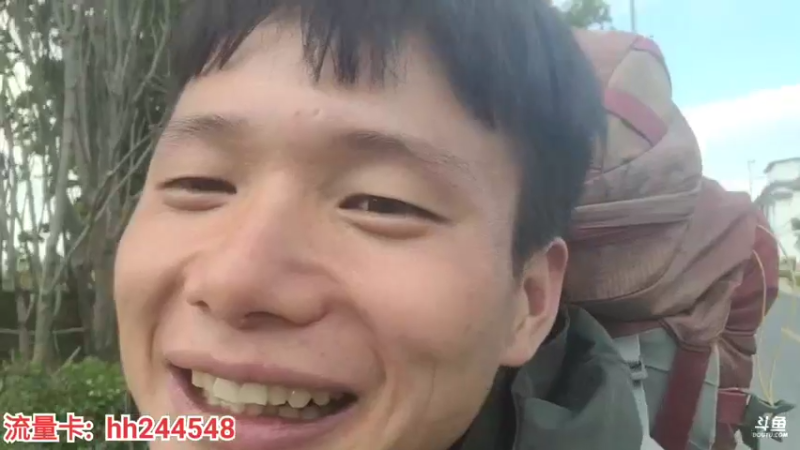 【2022-04-24 18点场】叶子户外：《纪实直播》一路向西（丽江）