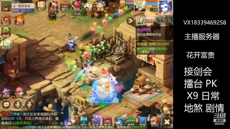 【2022-04-25 22点场】莫言LIVE：梦幻手游莫言的直播间