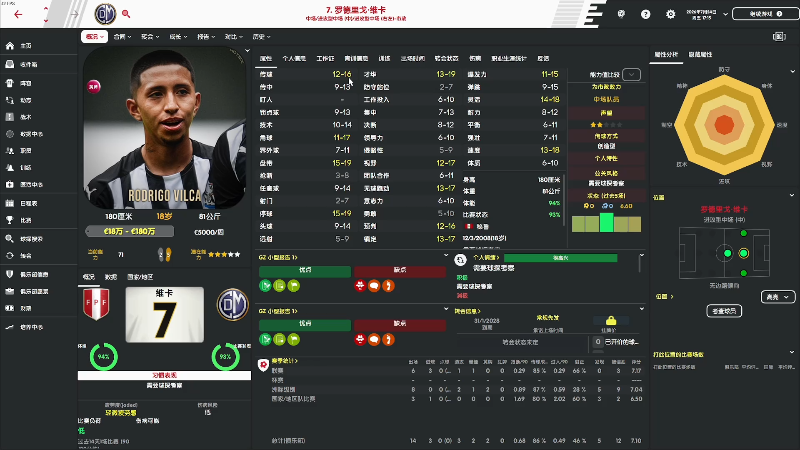 【主机其他游戏】主播阿飞的精彩时刻 20220426 01点场