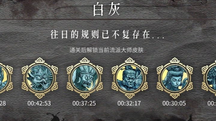 暖雪坐牢