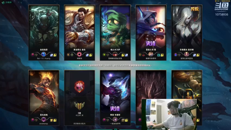 【2022-04-25 22点场】驴酱阿豪zzZ：驴酱新主播来啦！！！我与凯哥孰魅！